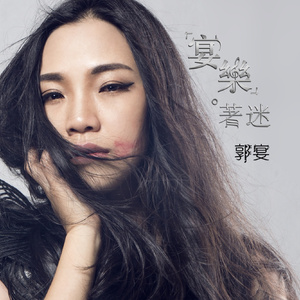 免费毛片三级片
